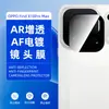Adecuado para OPPO FIND X10 PRO MAX: protector de pantalla de vidrio templado, resistente a los arañazos, a prueba de explosiones, anti-miradas indiscretas, y con un acabado mate y película para lente serigrafiada