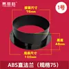 Adaptador de Ar Fresco com Junta de Flange ABS/Metal Interface Quadrada para Redonda Saída de Ventilação para Ventilador de Duto