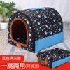 Caseta para perros grande, cálida, extraíble y lavable, cerrada, universal, para las cuatro estaciones, para Golden Retriever