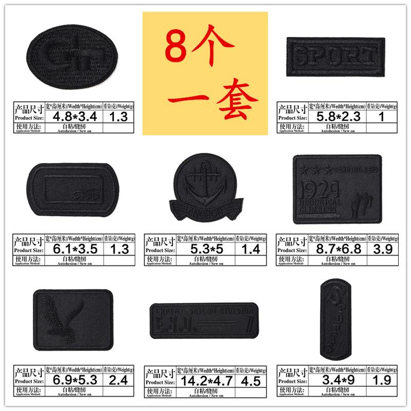8个一套.jpg