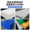 Lámina de Polietileno de Ultra Alto Peso Molecular Blanca Autolubricante Lámina UPE Resistente al Desgaste Lámina UHMWPE Color Barra UPE Lámina UPE