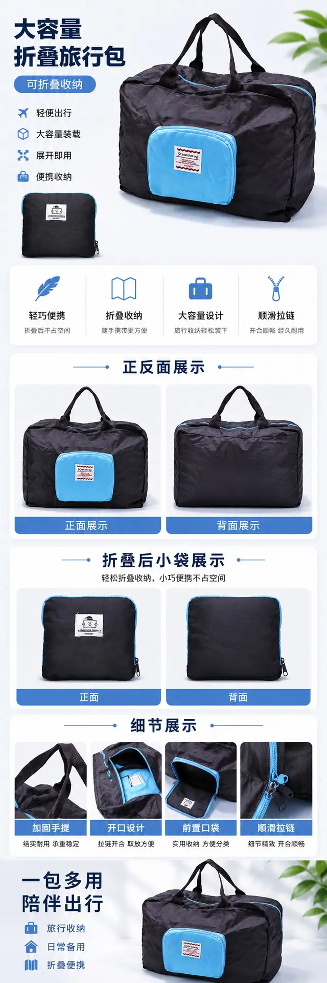 防水有拉链大容量耐磨折叠牛津布袋子行李袋收纳储物购物定可折叠