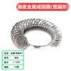 Anillo medidor de anillos EE. UU., Hong Kong, Japón, Europa y Corea número de anillo de dedo anillo medidor regla de anillo artefacto para medir anillos de boda