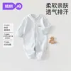 Jq Jingqi Romper de Verano Delgado Jacquard para Bebé Traje de Aire Acondicionado de Manga Larga para Niños y Niñas Mono Base para Recién Nacidos