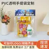 Bolsa de Mão Transparente de PVC Simples com Fecho de Pressão Personalizável Impressível Plástico para Embalagem de Anime Bolsa de PVC de Desenho Animado para Crianças