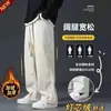 Pantalones Deportivos de Pana Personalizados 2025 Nuevo Otoño Invierno Forrados de Felpa para Hombre Sueltos de Pierna Recta Casuales
