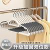 Percha Doméstica Antideslizante Sin Costuras Engrosada Percha Giratoria Multifuncional de Hombro Ancho Dormitorio Soporte para Ropa Húmeda y Seca