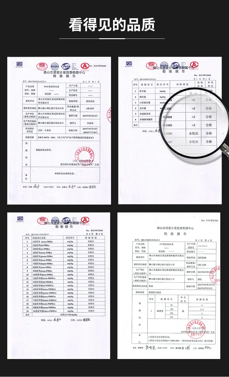 F形挡水胶条_13.jpg