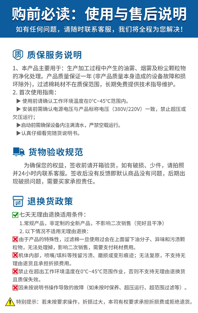 湿式烟尘净化器.jpg