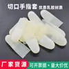 Dediles Humectantes Antirroturas, Fundas Desechables Protectoras para Dedos de Látex, Guantes con Recorte en la Punta del Dedo Mate, Antihielo e Impermeables