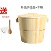 Balde de Madeira para Cozinhar Arroz no Vapor Vaporeiro Zhezhi Bambu Vaporeiro Balde de Madeira Arroz Madeira Zhengzi Arroz Zhezhi Balde de Cedro Cozinhar Arroz no Vapor Balde de Madeira Doméstico