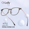 Armazón para Gafas Dr.Lolly Cuadrado Ultraligero Anti-Luz Azul Espejo Plano Danyang Gafas Marco Negro con Miopía