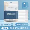 Toallas de Baño Desechables, Toallas de Viaje Empaquetadas Individualmente, Comprimidas y Engrosadas, Suministros para Hoteles de Viaje, Suaves y Absorbentes de Algodón