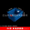 Caja Empotrada de PVC Caja Base Universal Tipo 86 Caja para Cableado Empotrado Caja para Enchufe e Interruptor Caja para Cables Caja Base de Acoplamiento Sin Costuras