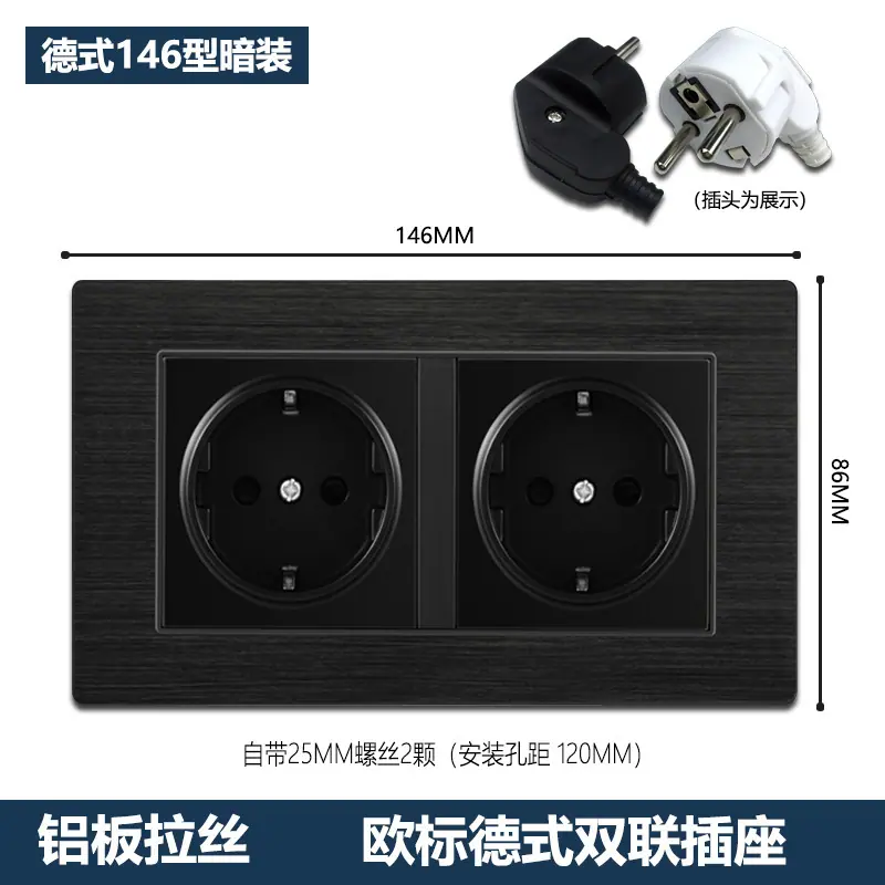 拉丝黑 双联德标.jpg