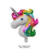 Globo Grande de Papel de Aluminio de Caballo Baoli Caballo Arcoíris Colorido Caballo Unicornio Cabeza de Caballo Globo de Película de Aluminio Decoración para Fiesta de Cumpleaños