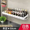 Suministro de fábrica cocina estante de almacenamiento de pared sin perforaciones estante para condimentos cenicero para armas artículos para el hogar estante de almacenamiento de pared