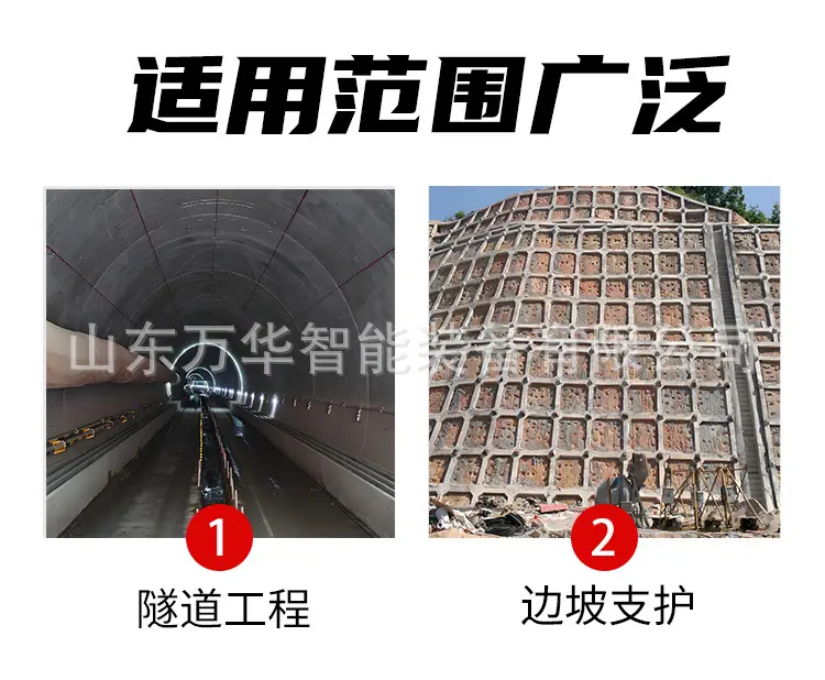 混凝土喷射机 (3).jpg