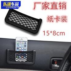 Bolsa de red de almacenamiento multifuncional para teléfono móvil de coche, almacenamiento para coche, suministros para coche, bolsa de almacenamiento para coche, compartimento de almacenamiento, caja para objetos diversos