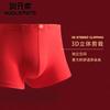 Roupa interior vermelha grande dos homens boxer cueca Benmingnian Tiger ano quatro cantos shorts cabeça presente de casamento Hongyun Underwear