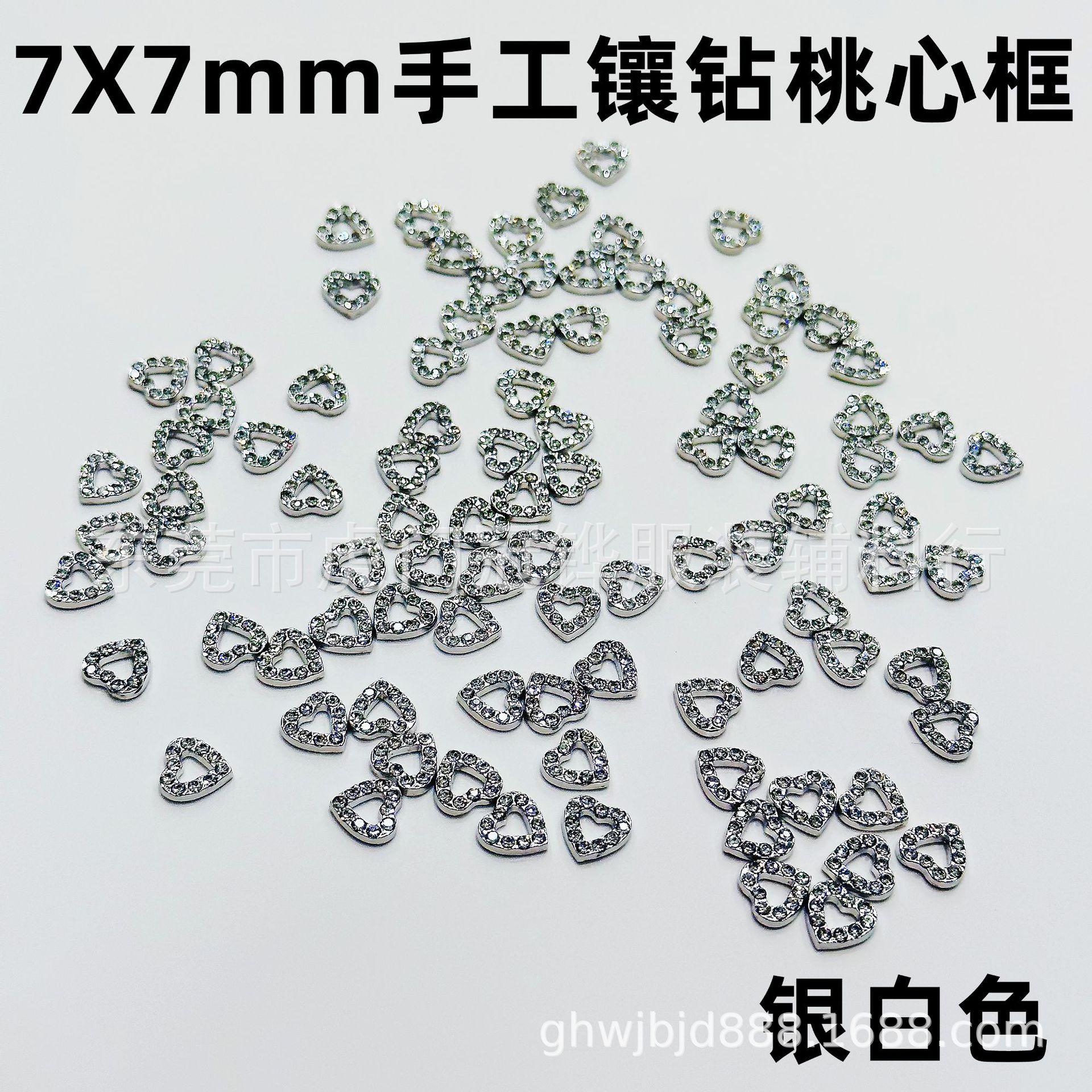 7X7mm手工镶钻桃心框2