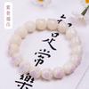 Pulseira de raiz de Bodhi natural brotando garra de gatinho rosa placa masculina e feminina para brincar ao redor do dedo contas de Buda macias filho de Bodhi Wen brincar atacado