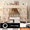 Nueva Cortina de Cama Tipo Riel Deslizante para Dormitorio Estudiantil Cortina Opaca Fuerte Cortina para Dormitorio Tela Opaca Valla Cortina Especial para Litera Inferior