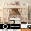 Cortinas de Cama con Riel Deslizante Suave en Forma de U Seleccionadas Cuidadosamente para Camas Literas Inferiores, Cortinas de Cama de Dormitorio Fuertes Bloqueadoras de Luz con Riel