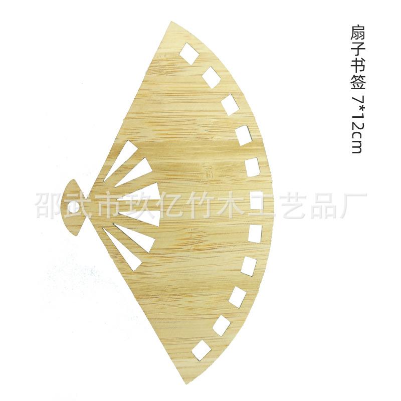 详情-4