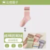 Calcetines de Puro Algodón con Sensación de Nube para Mujer, Primavera y Verano, Todo Algodón, Sin Costuras, Deportivos, Absorbentes de Sudor, Anti-Olor, de Media Pantorrilla, Calcetines para Mujer de Algodón de Xinjiang