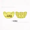 Pegatinas Doradas con el Mismo Diseño que Shuibeike, Oro Puro 999, 2mg, Princesa Por Favor Hazte Rica, Parches Dorados, Fabricante Personalizado al por Mayor