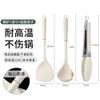 Juego de Espátulas de Silicona Estilo Alemán, Juego Completo para Cocina Casera, Incluye Espátulas, Utensilios de Cocina, Cucharón de Sopa, Cuchara Ranurada, Cuchara para Arroz