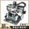 Máquina de Gravação CNC de Quatro Eixos para Escultura de Precisão, Máquina Pequena Totalmente Automática Controlada por Computador CNC para Jade, Metal, Carimbos e Marcenaria