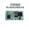 Módulo de interruptor de control remoto inalámbrico CC 3,7 V 5 V 9 V 12 V 24 V de un solo canal para batería de coche Control de acceso LED