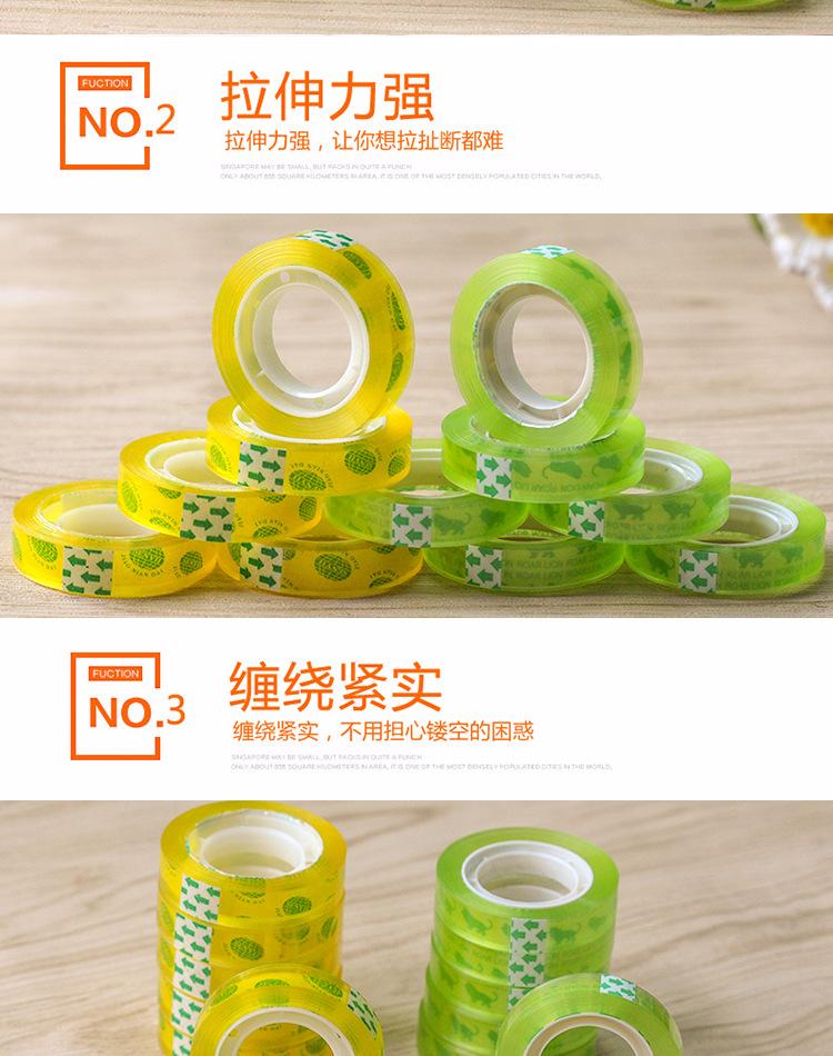 文具黄绿加实力_04.jpg
