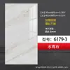 Pegatinas de pared imitación mármol, pegatinas para azulejos, papel tapiz, paneles de pared autoadhesivos impermeables y a prueba de humedad para baño, paneles de aluminio y plástico, paneles de pared, pisos