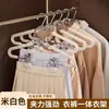 Set de Perchas de Esponja de una Pieza para Uso Doméstico, Antideslizante, que no Deja Marca, Adecuado para Colgar Ropa en Dormitorios, para Hanfu, Faldas JK, Percha Multifuncional para Pantalones con Pinzas