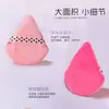 Esponja Triangular de Polvo Suelto de Doble Cara Esponja para Fijar Polvo Suelto Polvera Esponja de Superficie de Pelo Corto Esponja para Polvo Seco de Fibra Esponja de Terciopelo para Maquillaje