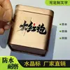 Pegatinas de Etiqueta de Cristal, Pegatinas de Logo, Pegatinas de Transferencia UV, Impresión de Marca Registrada, Serigrafía de Seda de Té con Adhesivo Posterior