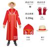 Disfraz Cosplay de One Piece Disfraz Cosplay de Luffy Isla Egghead Capítulo Isla Egghead Isla Futura Disfraz Cosplay para Escenario de Luffy