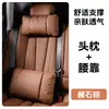 Adecuado para el Nuevo Tesla Model Y Reposacabezas Modelo 3 Versión Nueva Asiento de Coche Especial Trasero Ajustable