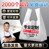 Bolsas de Plástico Personalizadas, Bolsas para Llevar de Grado Alimenticio Pe, Bolsas Tipo Tote para Frutas de Catering, Bolsas Impresas Personalizadas