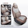 BYD yuan PLUS cojín suministros para coche decoración interior de coche modificado cojín de asiento de cuero dedicado funda de asiento completamente cerrada