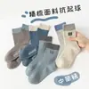 [Nuevo Producto] Calcetines para Niñas Calcetines de Otoño e Invierno para Niñas Calcetines de Media Pantorrilla Dibujos Animados Letras Versátiles Calcetines Arcoíris para Estudiantes Niñas
