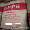 Recomendado Jiangsu Saibaolong Ps Gpps525 Transparente Alta Transparencia Grado Moldeo por Inyección Tesoro de la Tienda