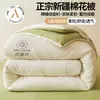 Colcha de algodão de Xinjiang, algodão lavado, espessa e quente, colcha de inverno, núcleo de algodão, adequada para primavera e outono, dormitório estudantil, colcha de resfriamento de ar de verão para uma pessoa