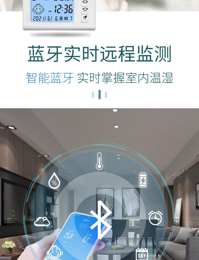 -9详情_05.jpg