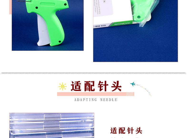 详情页_09