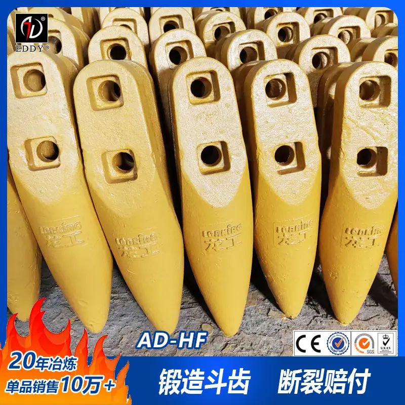 斗齿23.jpg