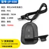 Accesorios para Equipaje Transfronterizos Cable de Carga USB Carcasa Mochila Cable de Extensión Externo Adaptador de Carga Cable de Datos Mayoreo